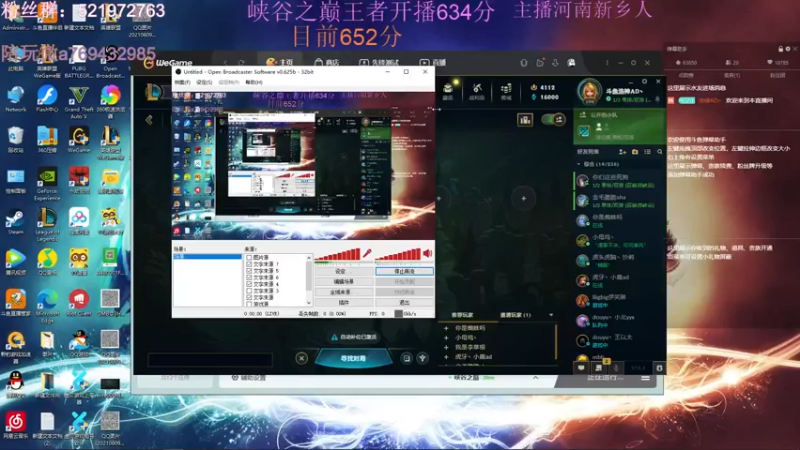 【2022-02-26 17点场】浩神AD丶：峡谷之巅王者冲千分！！