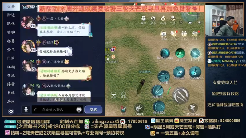 【2022-03-02 18点场】魔王紫灵：紫灵:本周钻粉活动！