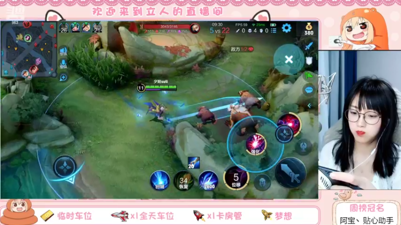 【2022-03-02 22点场】解说孙立人：每天五小时