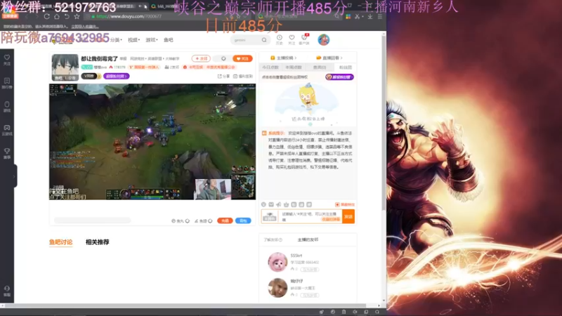 【2022-02-23 20点场】浩神AD丶：峡谷之巅宗师冲王者！！