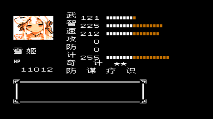 梦凌统吕布传测试最终章