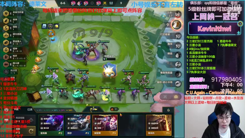 【2022-03-01 00点场】Xs雲烬：上分爽局两不误 阵容随你点