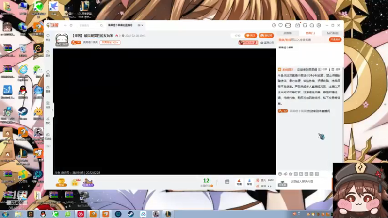 【2022-02-28 22点场】果果哩个果果：【果酱】最具观赏性的女玩家