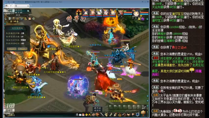 【2022-03-02 13点场】胸毛燃烧ing：久伴才是最长情的告白
