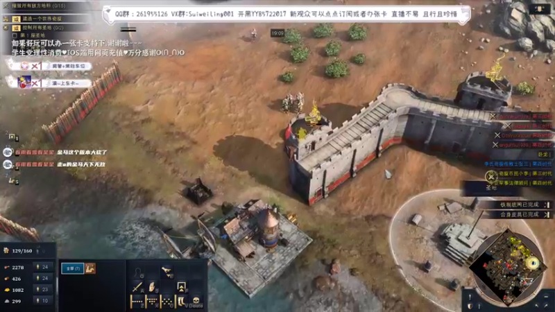 【2022-02-27 19点场】顾非池：帝国战争就够了希望世界和平。