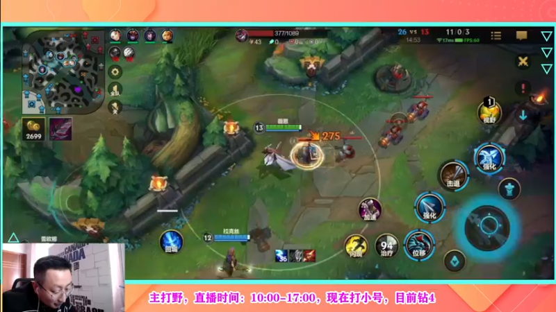 【2022-03-02 13点场】有情饮乃饱：乃饱：南通打野王！