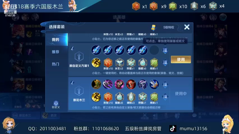 【2022-02-28 19点场】沐沐Ccccc：巅峰赛稳第三个国服！