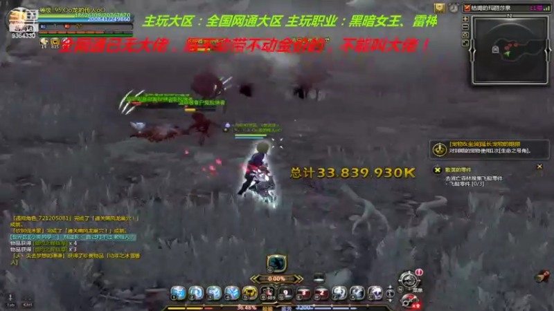 【2022-03-01 22点场】竿神天猫：静音直播，不看弹幕！