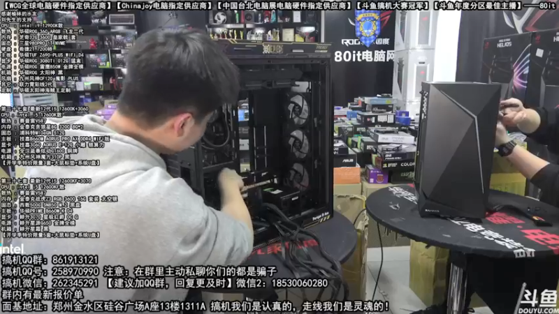 【2022-03-02 15点场】80it电脑网：郑州80it：开学季电脑活动开启
