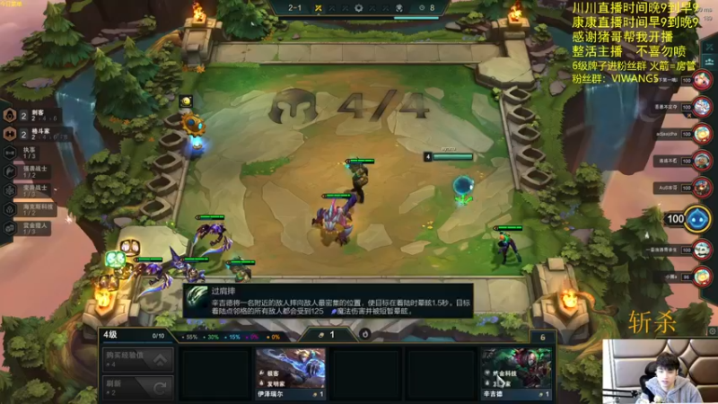 【2022-02-26 09点场】景川川啊：只会赌万箭齐发寒冰！！！