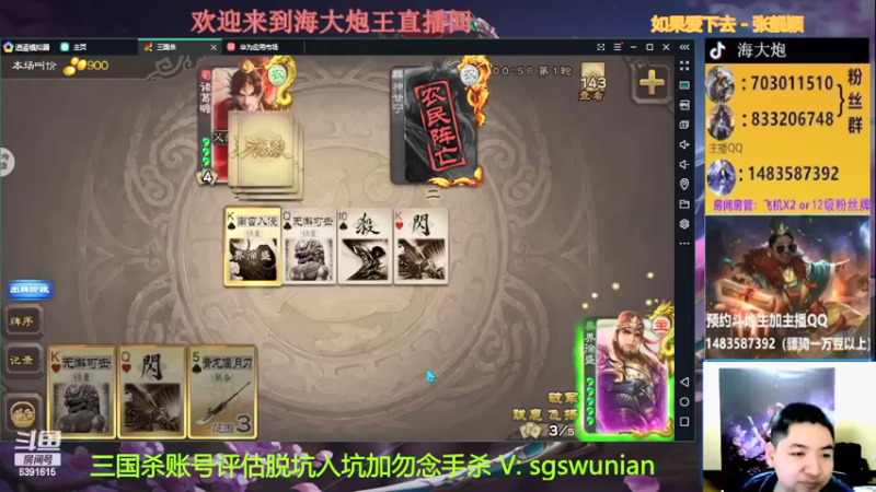 【2022-03-01 22点场】海大炮王o：晚上好，直播中