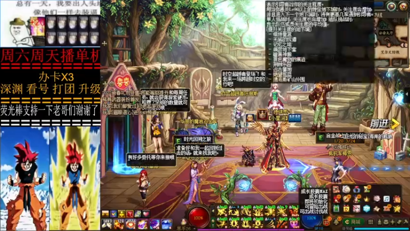 【2022-03-02 09点场】叫我小星河：看号 深渊 打团 升级 遴选
