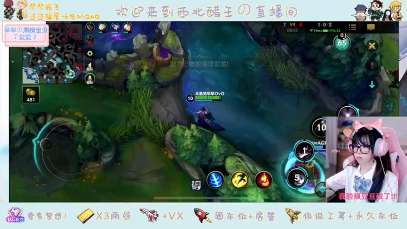 【2022-03-01 21点场】觉早早OvO：【早早】有车位不许在外面偷看