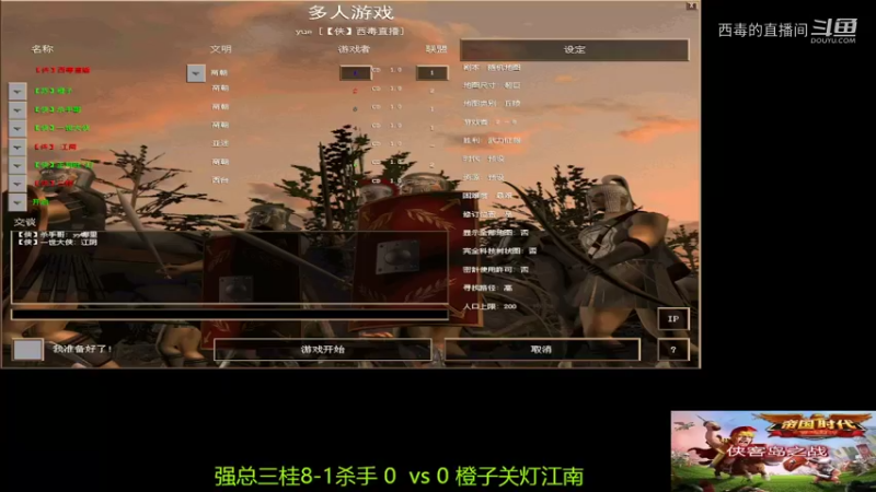 强总组3：2橙子组