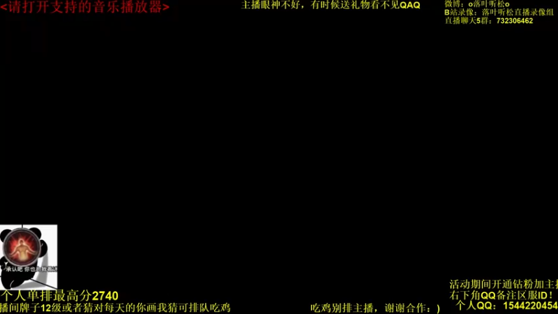 【2022-03-02 15点场】落叶听松：开朗天策单排竞技场！