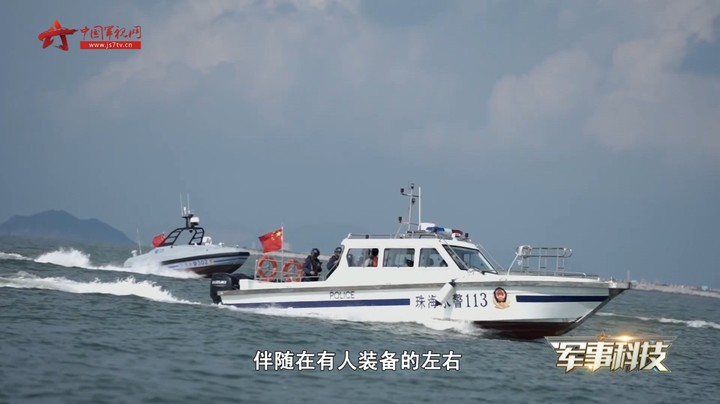 克敌于无形中！看无人舰艇如何完成一场水上“围猎”