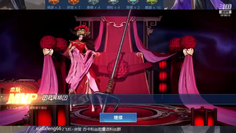 【2022-03-02 01点场】苏打锋：边惩蒙恬最强出装打法