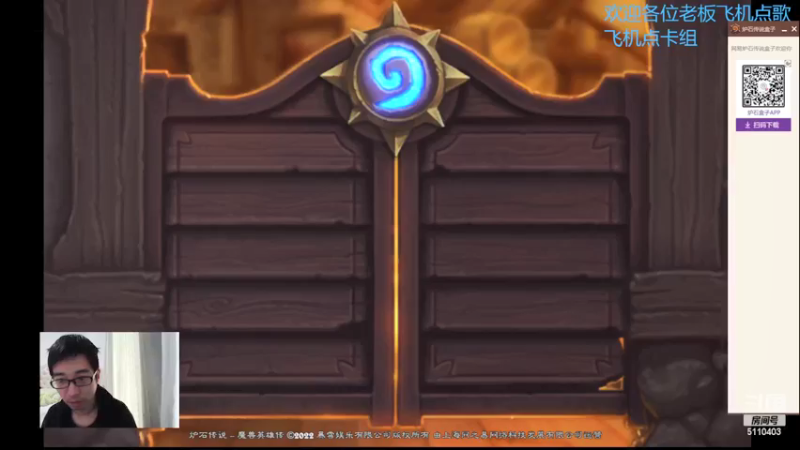 【2022-03-02 09点场】驴鸽LvGe：能排到我你就偷着乐吧！