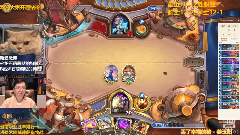 【炉石传说】恩基爱萌萌哒的狗贼的精彩时刻 20220302 10点场