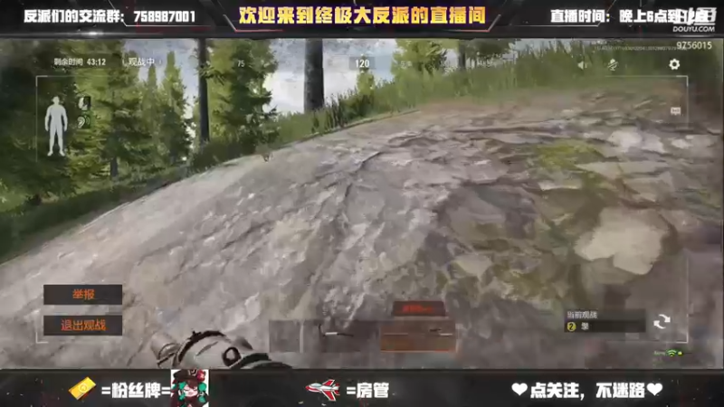 【2022-03-01 22点场】终极大反派喵：一根莫得感情的仓鼠玩家