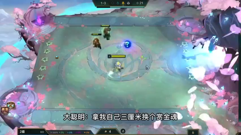 大怨种组合（上）