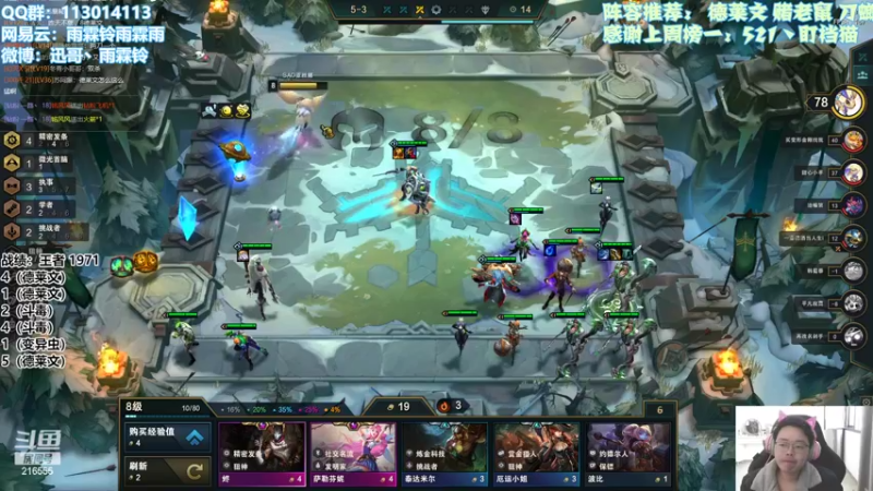 【2022-03-02 13点场】迅哥丶雨霖铃：第一！王者小号教学！