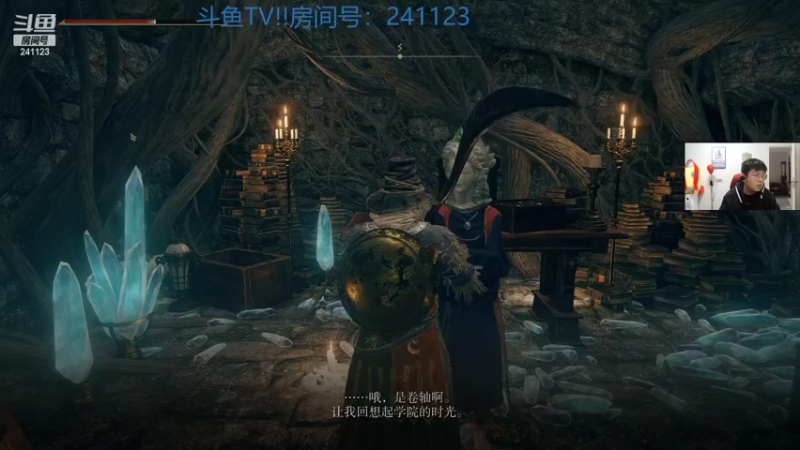 【2022-03-02 15点场】火力堂主：老头环，人都成老头了