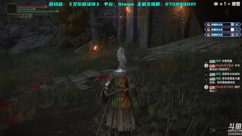 【2022-02-25 15点场】真新镇丨皮皮智：在吗？艾尔登法环操练一下！宝可梦派送