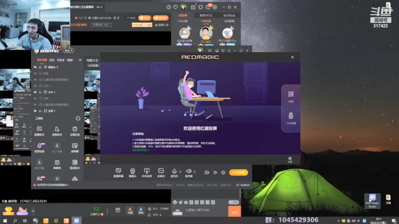 【2022-03-01 09点场】驴酱的冯雨大王：冯雨大王：今天是变天计划的第384天~