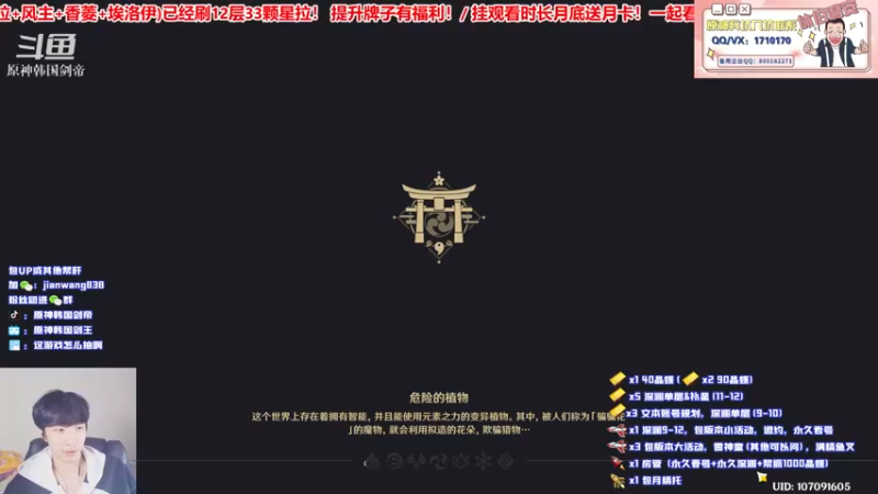 【2022-03-01 17点场】原神韩国剑帝：【3办卡文本】最细看号规划技术教学