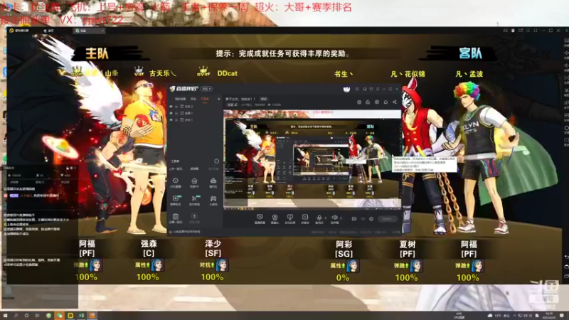 【2022-02-25 16点场】大个炮儿：君子之交，淡如水！！