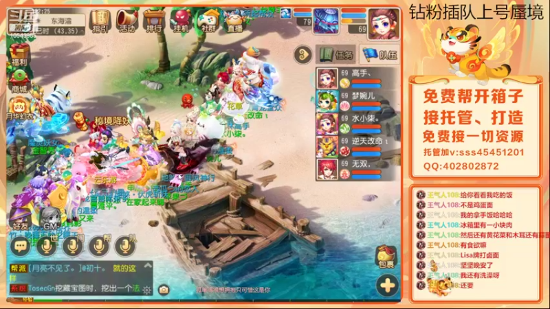 【2022-03-01 22点场】乱码小兄弟：【小奶团】3.4日新区红玫瑰开冲