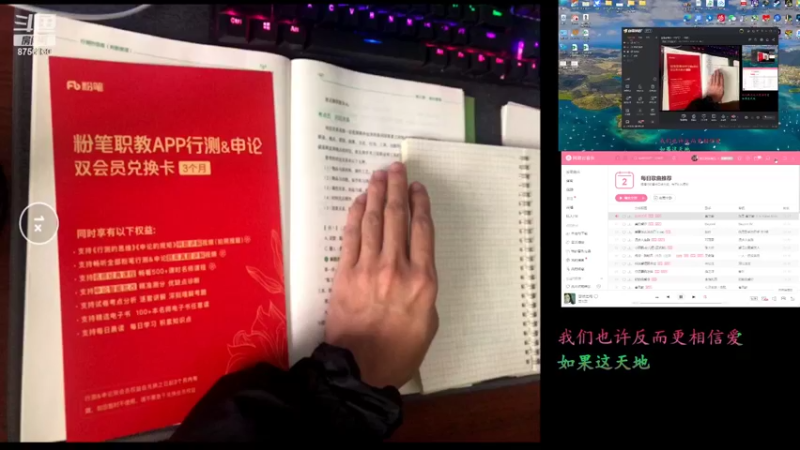 【2022-03-02 09点场】1837991835：这是怎样的一种学习？