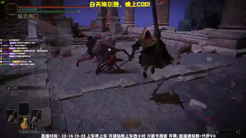 【2022-03-02 16点场】MrBB大波：72减伤双持巨剑？一周目近战答案？