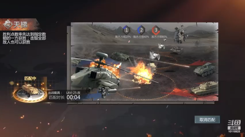 【2022-03-01 16点场】神怒流云飞沙：流云飞沙的直播间