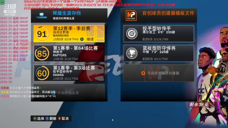 【2022-03-01 19点场】MR鼠标：2K更新--玩玩云顶