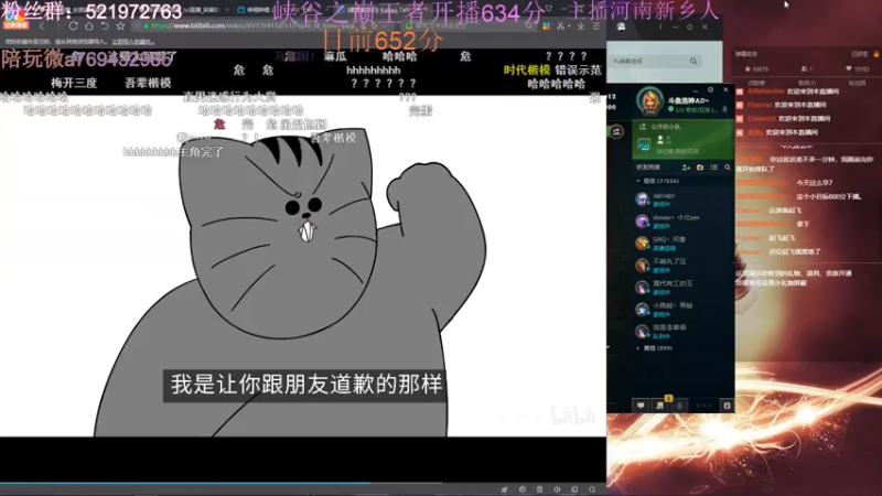 【2022-02-25 16点场】浩神AD丶：峡谷之巅王者冲千分！！