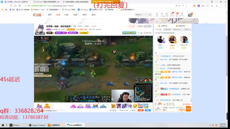 【2022-03-01 22点场】布丁zzzTuT：峡谷rankkkkkkkkkkkkkkk