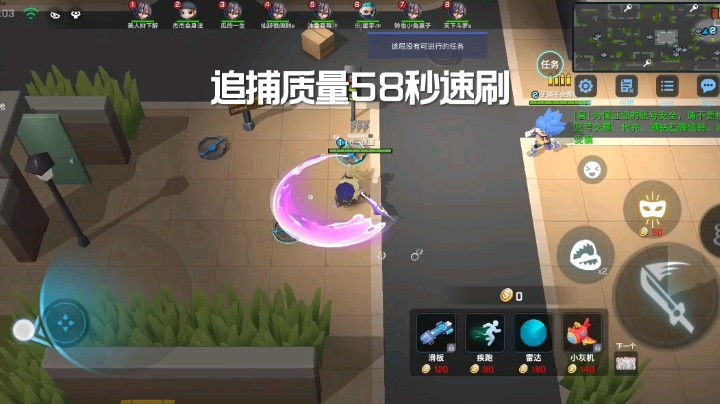 刷一下