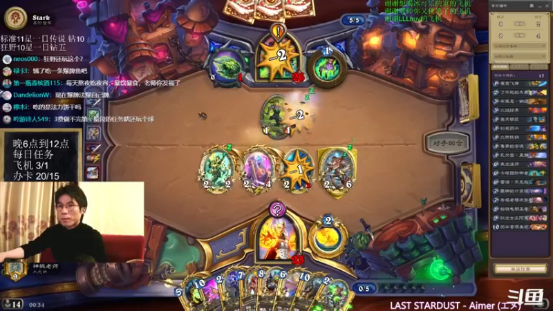 【2022-03-02 00点场】神棍老师麦迪文：神棍老师：偶尔迟到的直播间