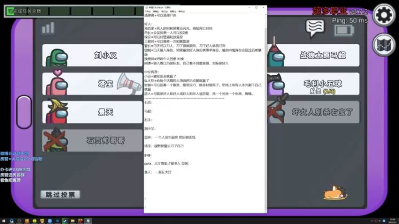 【2022-03-01 23点场】球球OvOvO：球球：今天唱什么呢