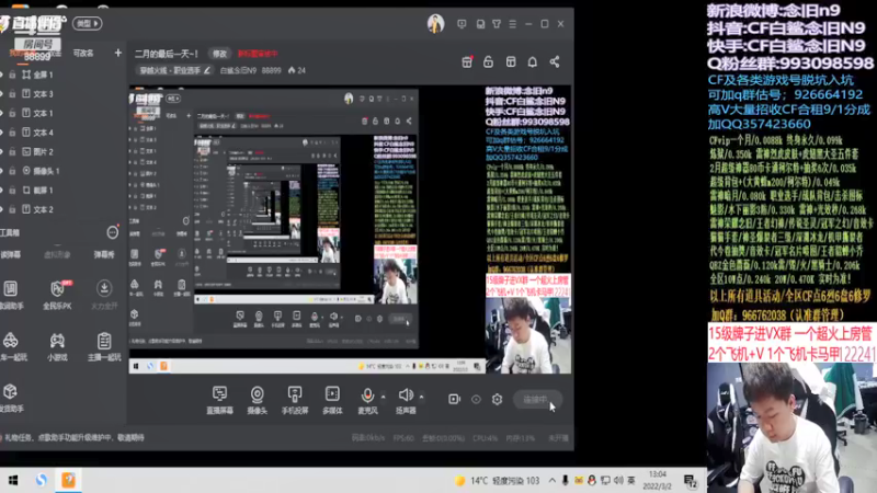 【2022-03-02 13点场】白鲨念旧N9：三月继续加油!!!!!!!