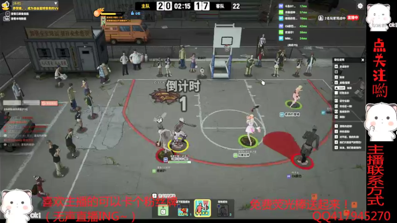 【2022-02-28 21点场】自由篮球老猫：S.F只是个传说