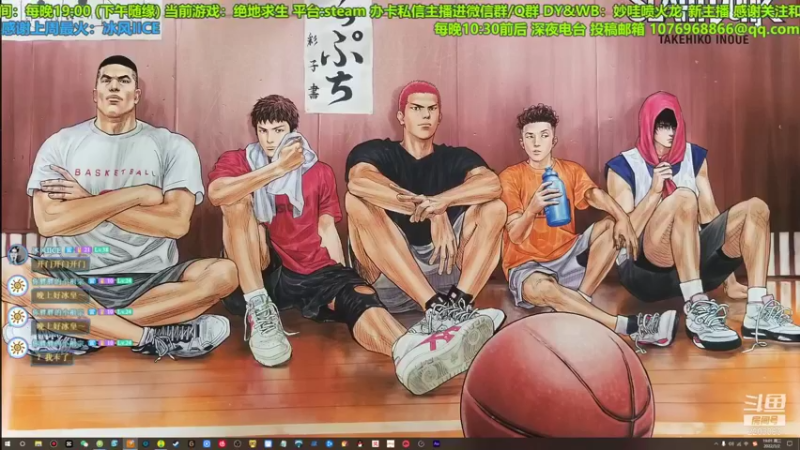 【2022-03-02 19点场】妙哇喷火龙：【小奶团】技术主播(未来的)～绝地龙虾～