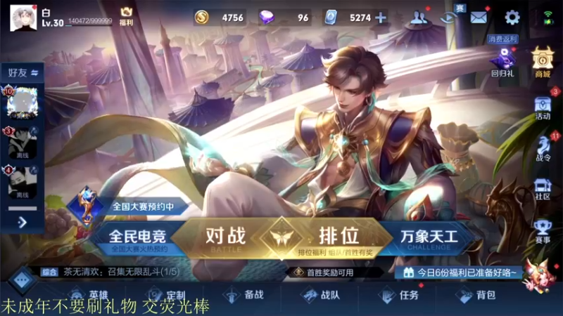 【2022-03-02 18点场】骚白：骚白全能秀系列