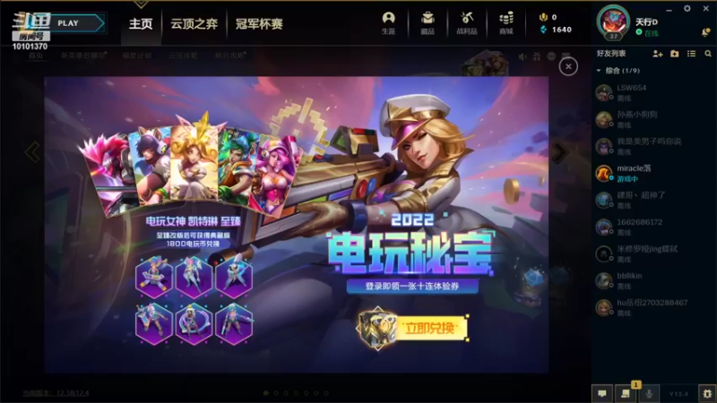 【2022-03-02 12点场】汐颜染瞳563：没有俯卧撑的下棋，是没灵魂的