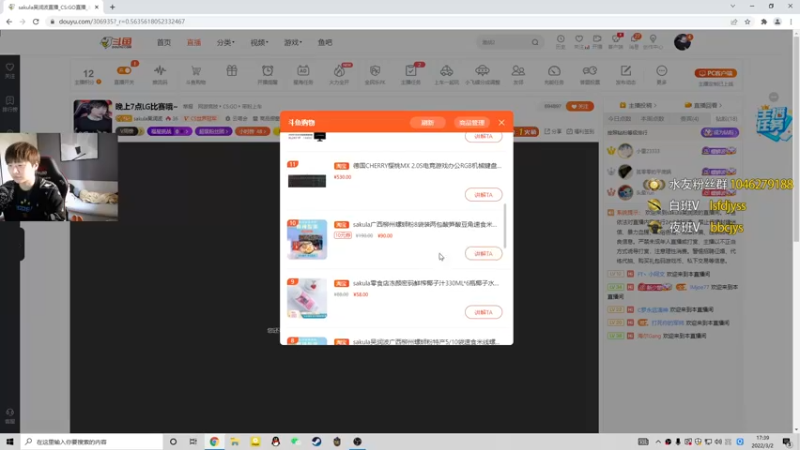【2022-03-02 17点场】sakula吴润波：晚上8:30bo3~