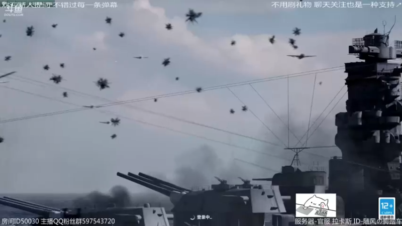 【2022-03-01 02点场】随风の脚踏车：深夜战舰2把
