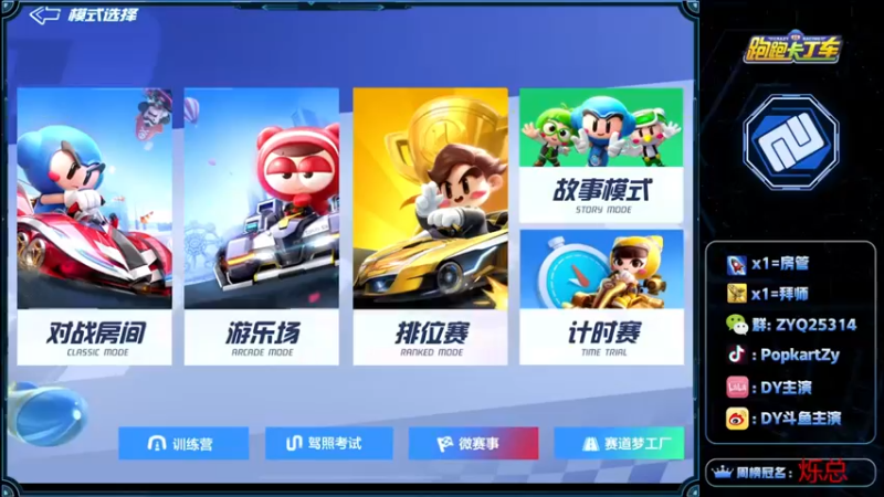 【2022-03-02 08点场】DY主演：白天冲冲分
