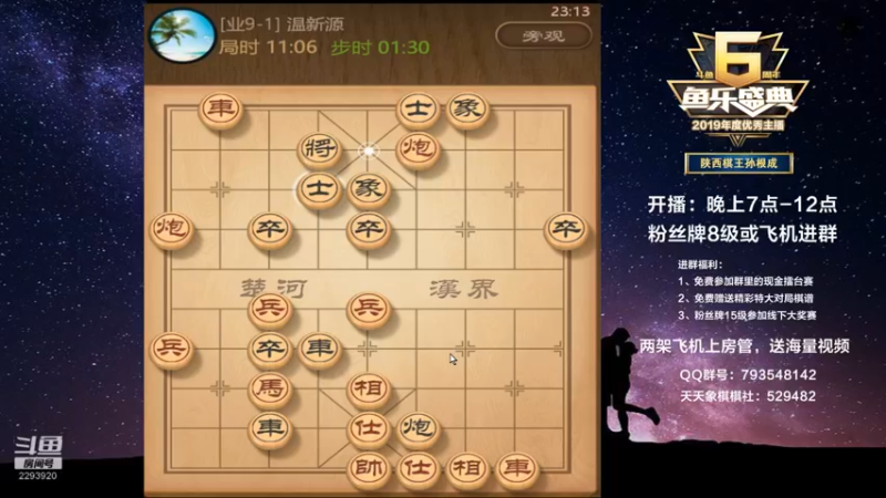 【2022-03-01 23点场】日月轮回888：全网创新，一对二直播，金牌教练巅峰对决！